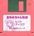 Ayumi-Chan Monogatari Hint Disk 3.5.jpg