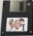 Doukyuusei 2 PC98 JP Disk I 3.5" HD.jpg