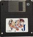 Doukyuusei 2 PC98 JP Disk J 3.5" HD.jpg