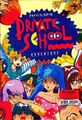 PrivateSchool PC8801 box front.jpeg