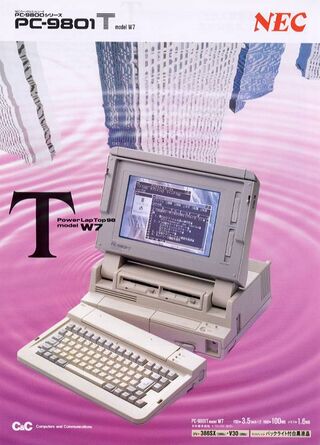 PC-9801 T-W7 JP advert.jpg