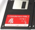 Kizuato PC98 JP Disk D.jpg