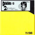Disc Station 98 Vol.9 Disk 2.jpg