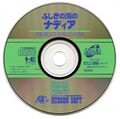 FushiginoUminoNadia SCDROM2 JP Disc.jpg