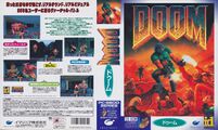 Doom - NEC Retro