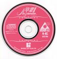 SotsugyouII SCDROM2 JP Disc.jpg