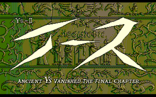 YsII PC8801mkIISR JP Title.png
