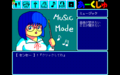 Arcush PC9801VM MusicMode.png