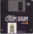 Chilam Balam PC98 JP Disk F 3.5".jpg