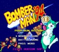 Bomberman94 title.png