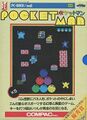 Pocket Man PC8801 JP Box.jpg