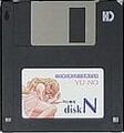 Yu-No PC98 JP Disk N.jpg