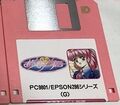 Ayumi-chan Monogatari PC98 JP Disk G.jpg