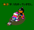 Bomberman PCE JP TapNotConnected.png