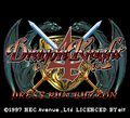 DragonKnight4 PCFX JP title.png