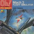 Mach3 PC9801 JP Box.jpg