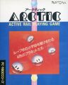 Arctic PC9801 JP Box.jpg