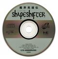 ShapeShifter SCDROM2 JP Disc.jpg