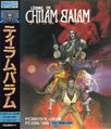 Chilam Balam PC98 JP Box Front 3.5".jpg