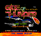 GateofThunder SCDROM2 Title.png