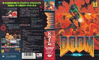 Doom PC98 JP Box 525.jpg