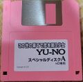Yu-No PC98 JP Special Disk A.jpg