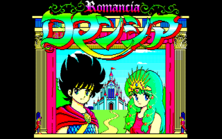 Romancia - NEC Retro