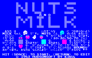 Nuts & Milk PC-8001MkII Title.png