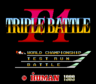 F1TripleBattle title.png