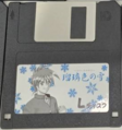 Ruriiro no Yuki PC98 JP Disk L 3.5".png
