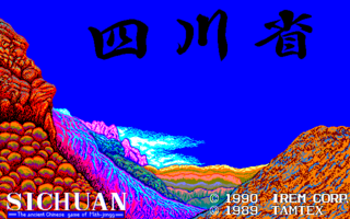 Sichuan PC9801F Title.png