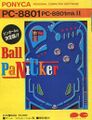 BallPanicker PC8801 JP Box.jpg