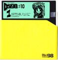 Disc Station 98 Vol.10 Disk 1.jpg
