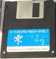 Shizuku PC98 JP Disk C.jpg
