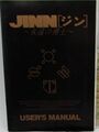 Jinn Eien no Yuushi PC9801 JP Manual.jpg