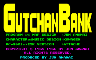 GutchanBank PC8801 Title.png