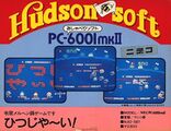 Hitsuji Yaai PC6001mkII JP Box.jpg