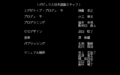 Populous PC9801 Credits.png