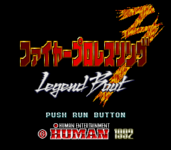 FireProWrestling3-LegendBout PCE JP SSTitle.png