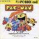 PacMan PC8801 JP Box.jpg