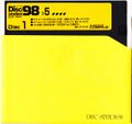 Disc Station 98 Vol.5 Disk 1.jpg
