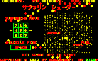 Submarine Shooter PC8001mkII Title.png