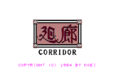 Corridor PC8801 Title.png