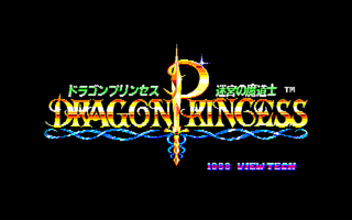 DragonPrincessMeikyuunoMadoushi PC8801mkIISR JP Title.png