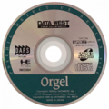 PsychicDetectiveSeriesVol4Orgel SCD JP disc front.png