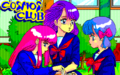 CosmosClub PC8801mkIISR JP Title.png