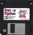 Disc Station Vol.2 Disk 3.jpg