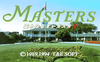 MastersHarukanaruAugusta2 PC9801 Title.png