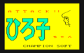 AttackHirokochan PC6001mkII Title.png