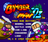 Bomberman93 title.png